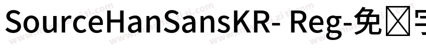 SourceHanSansKR- Reg字体转换